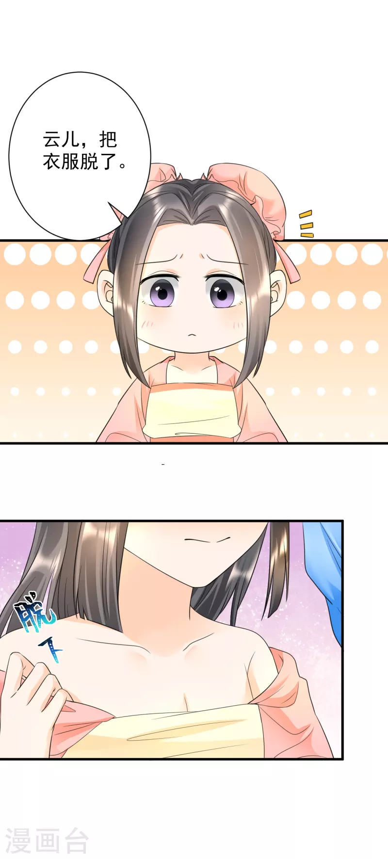 第69话 青云求学11