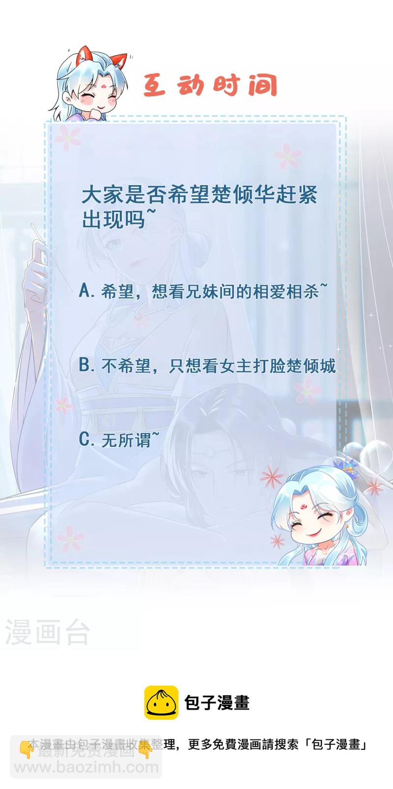 第69话 青云求学18