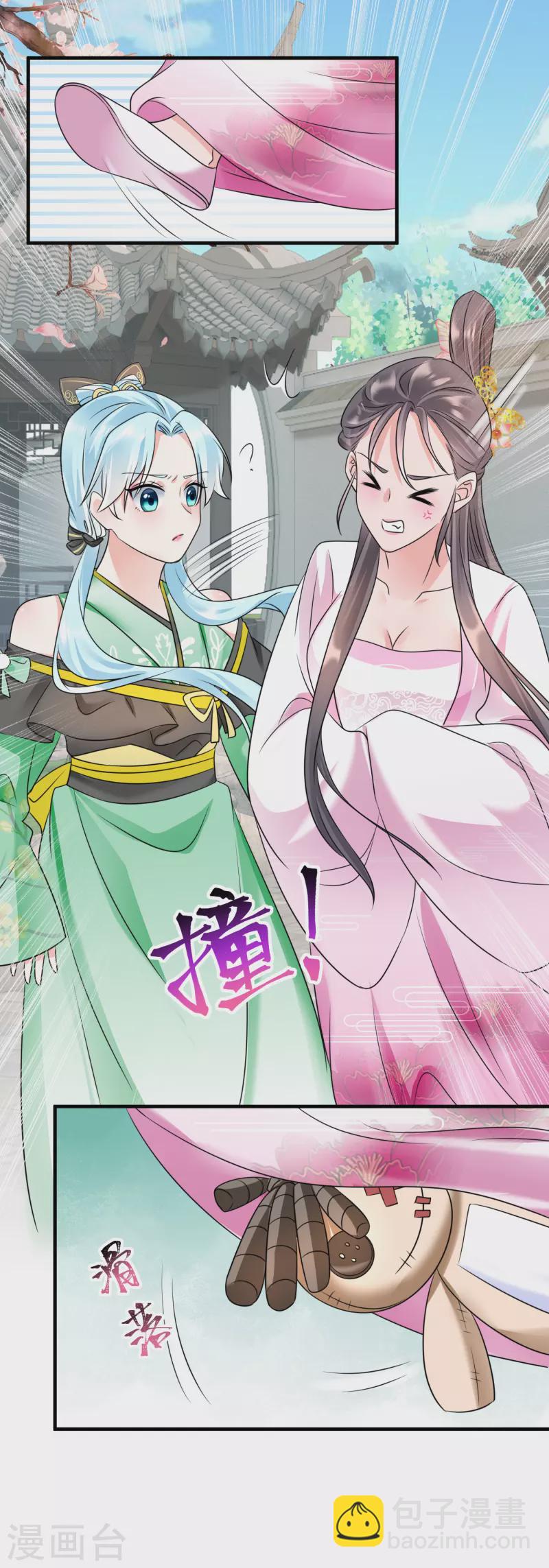 第75话 又生毒计18