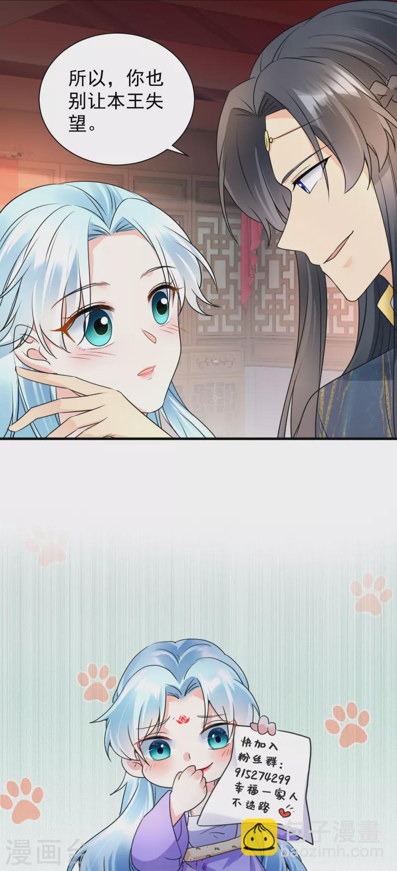 第108话 信任16
