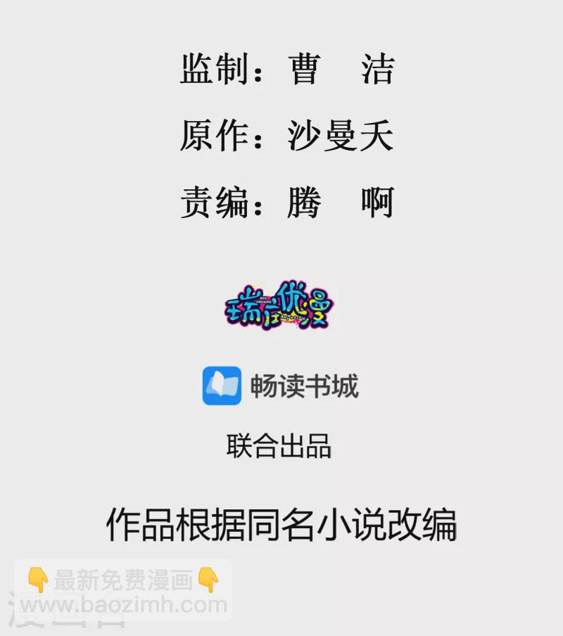 第116话 王爷好福气1
