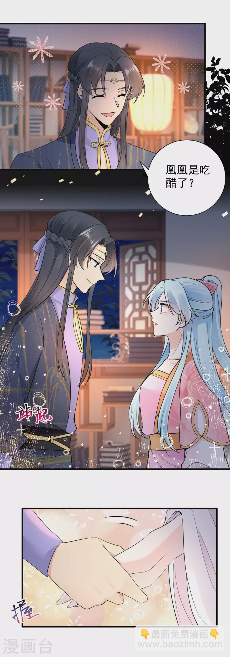 第116话 王爷好福气12