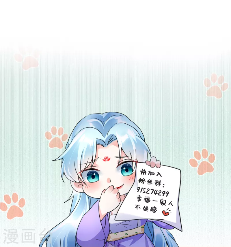 第116话 王爷好福气14