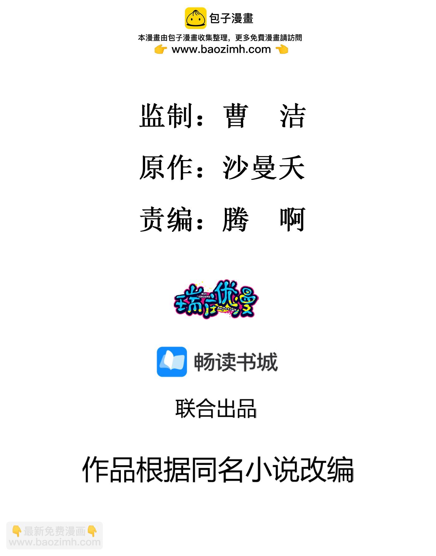 第130话 入宫为质1