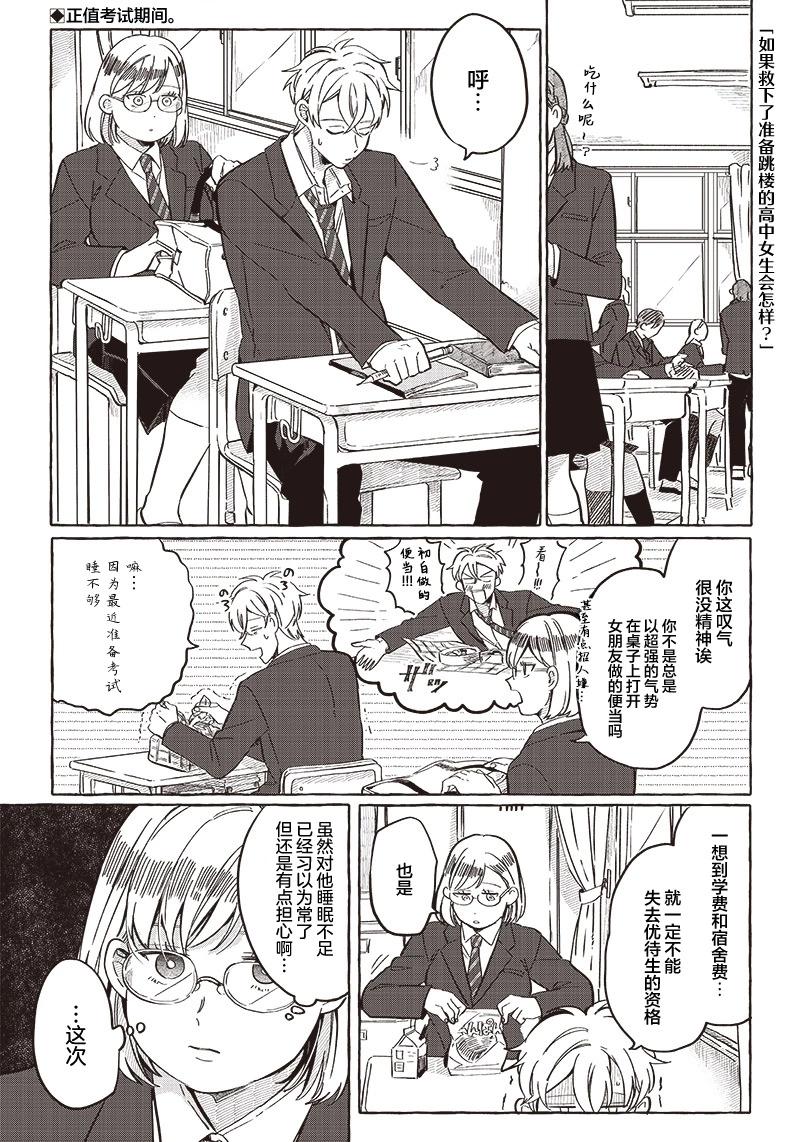 第26话0