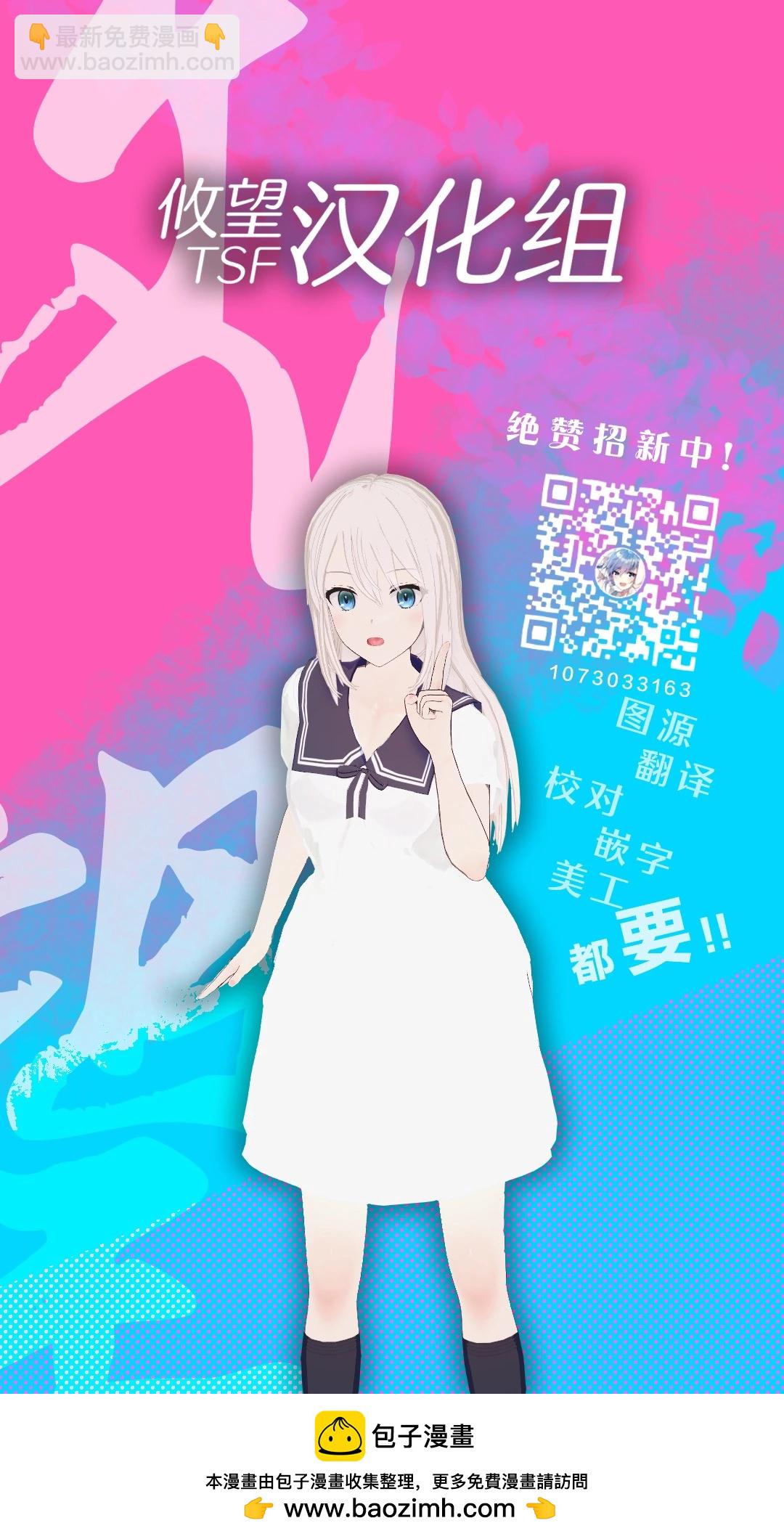第26话14