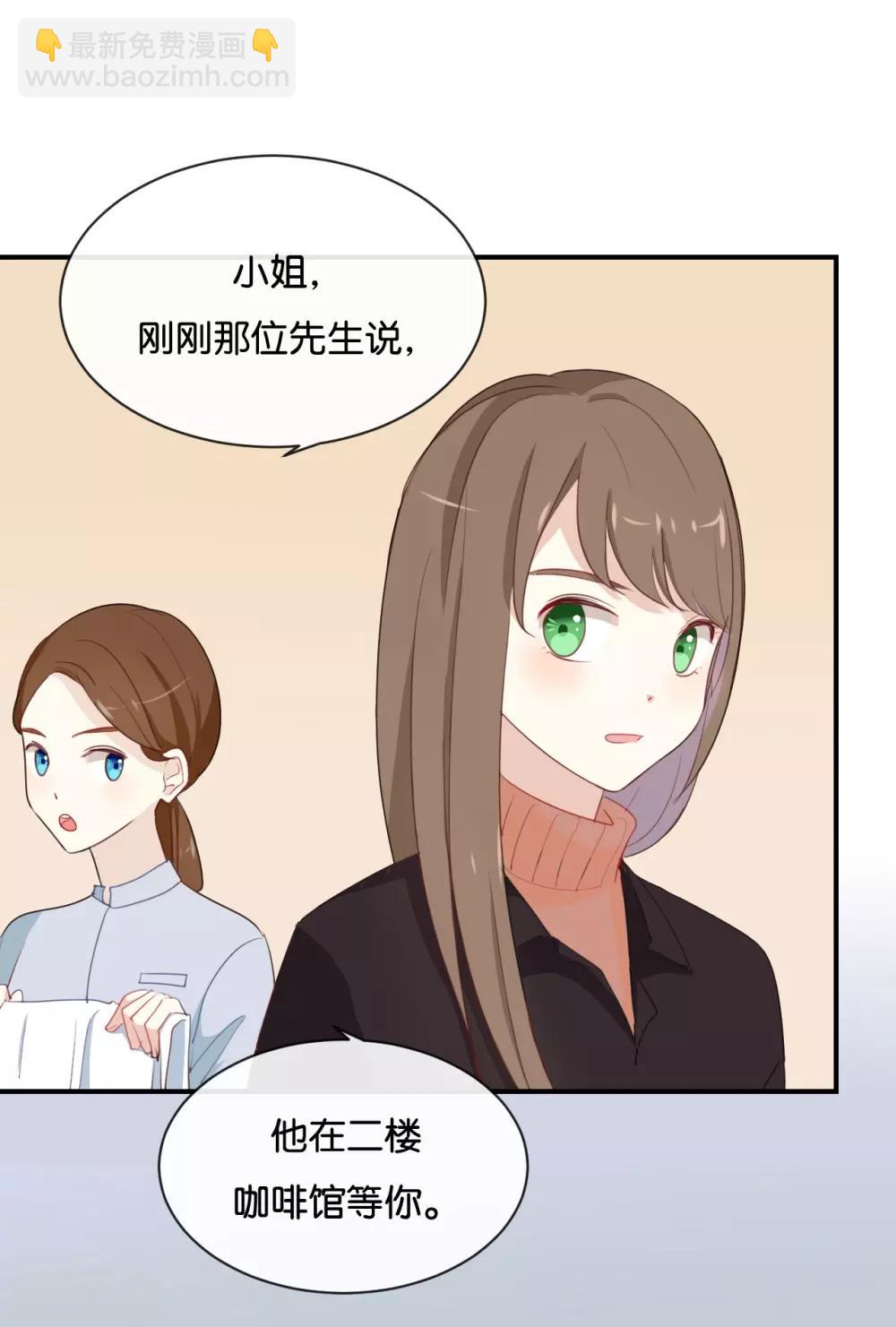 第25话 如果没人在,她会炸毛的2