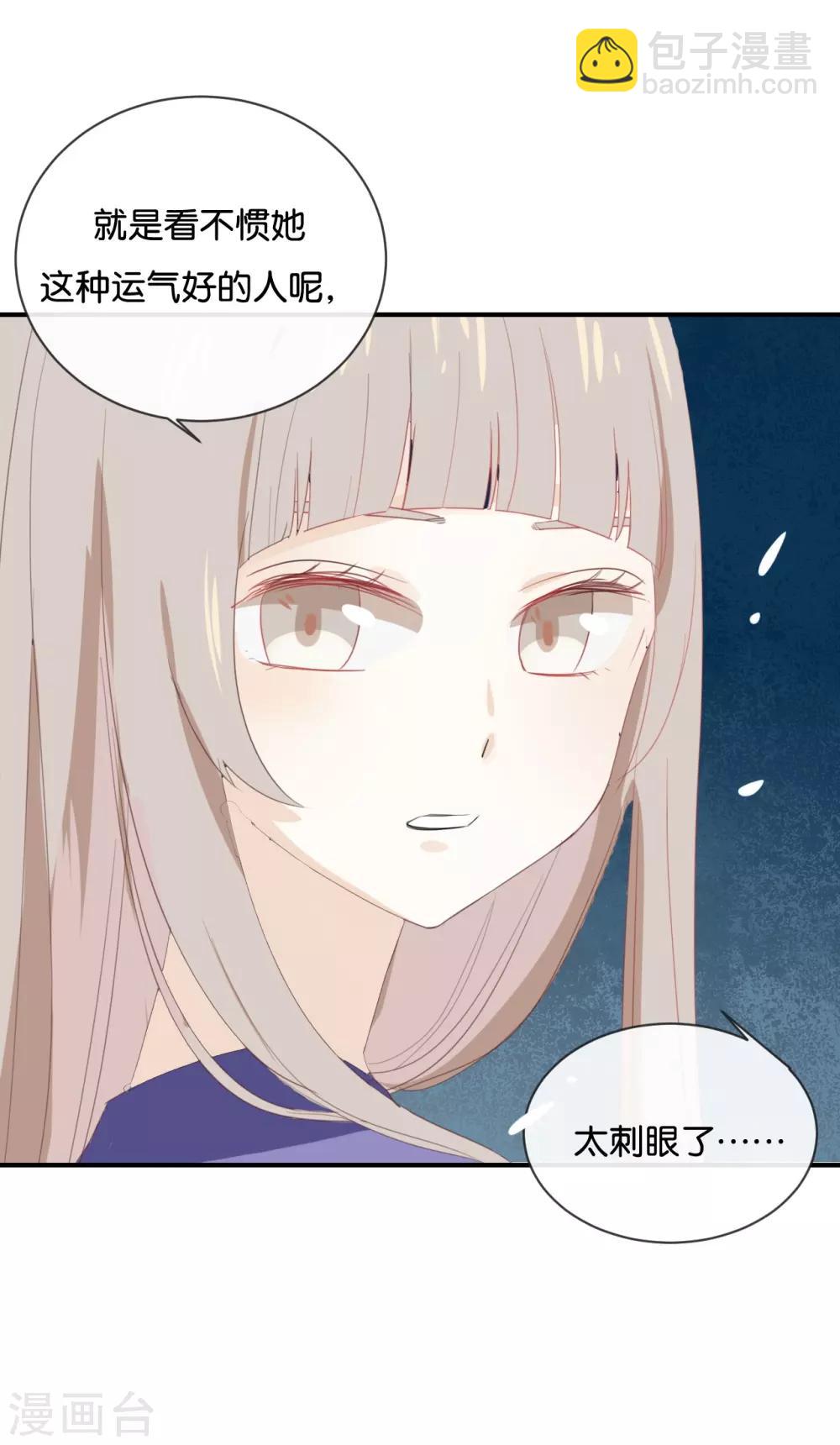 第54话 离那女孩远点10