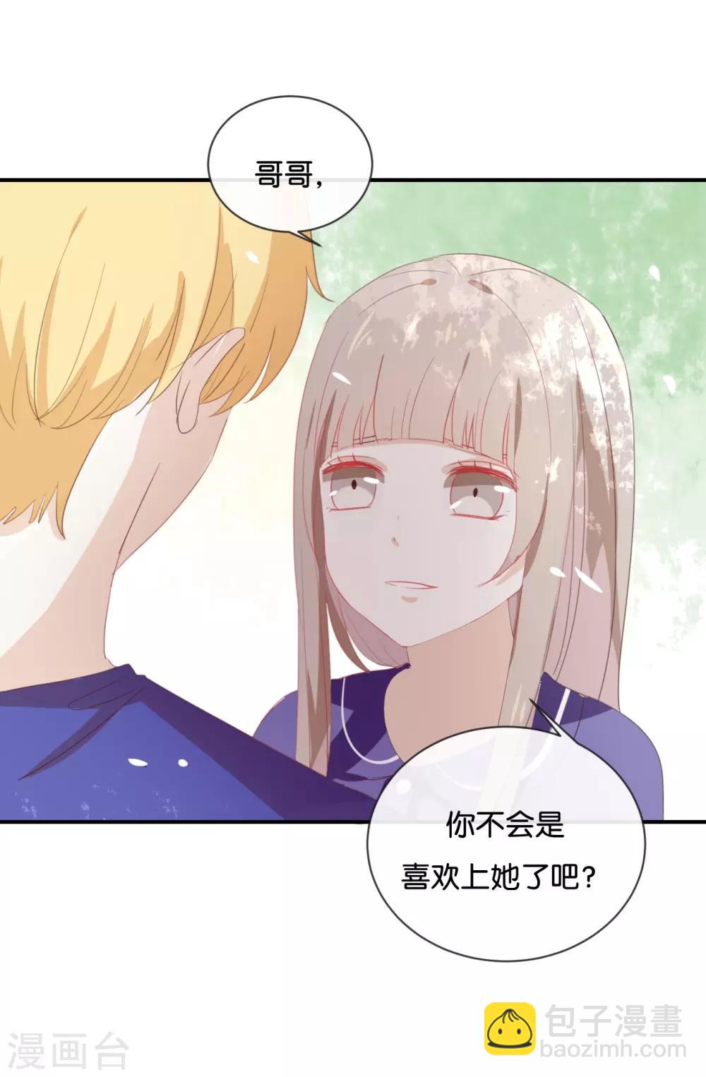 第54话 离那女孩远点12