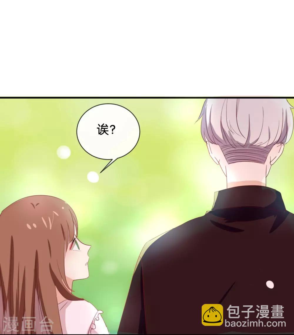 第54话 离那女孩远点17