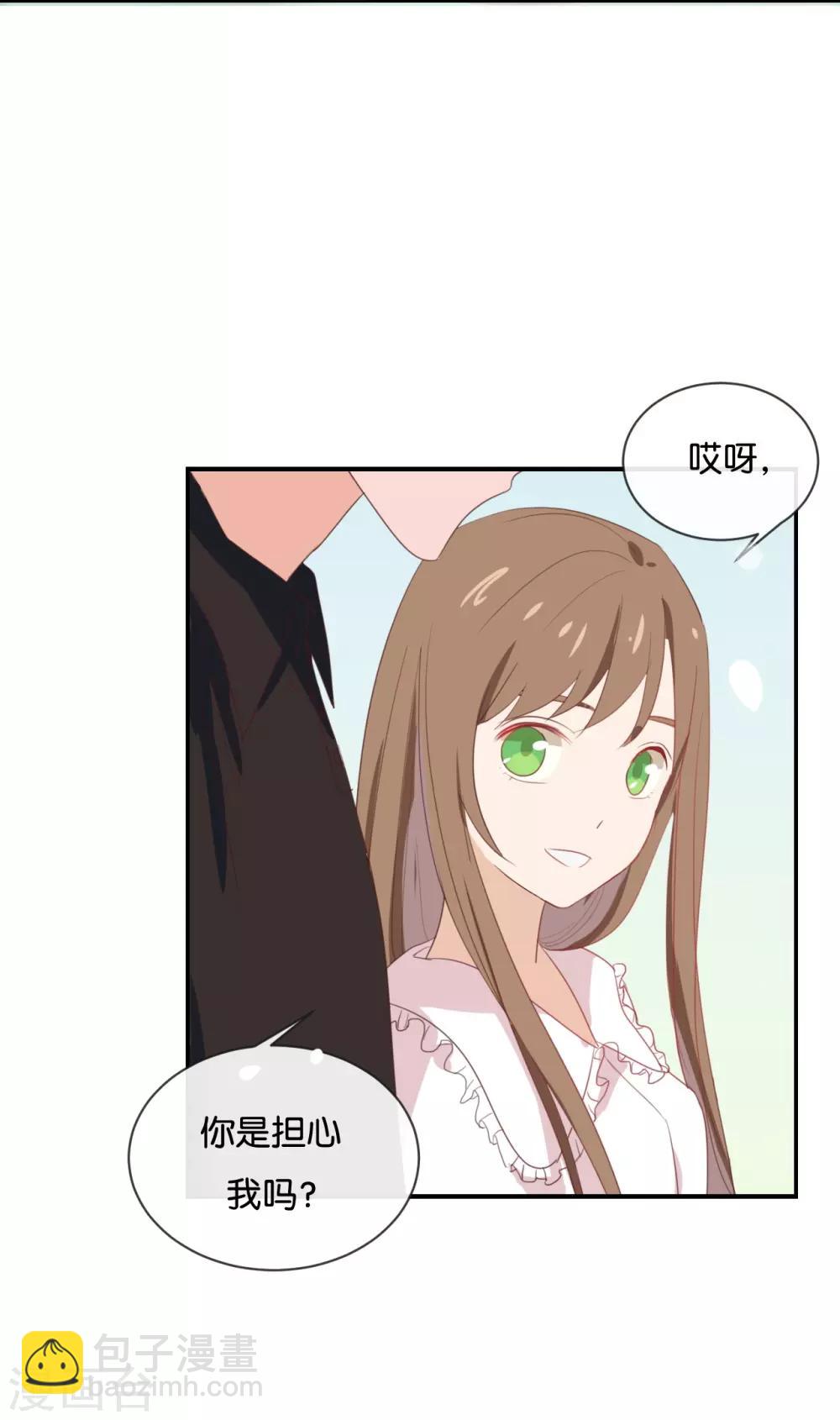 第54话 离那女孩远点18