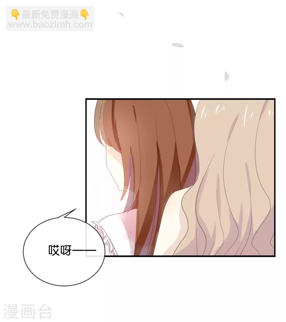 第54话 离那女孩远点20