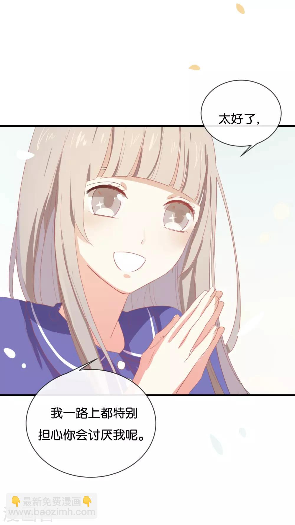 第54话 离那女孩远点3