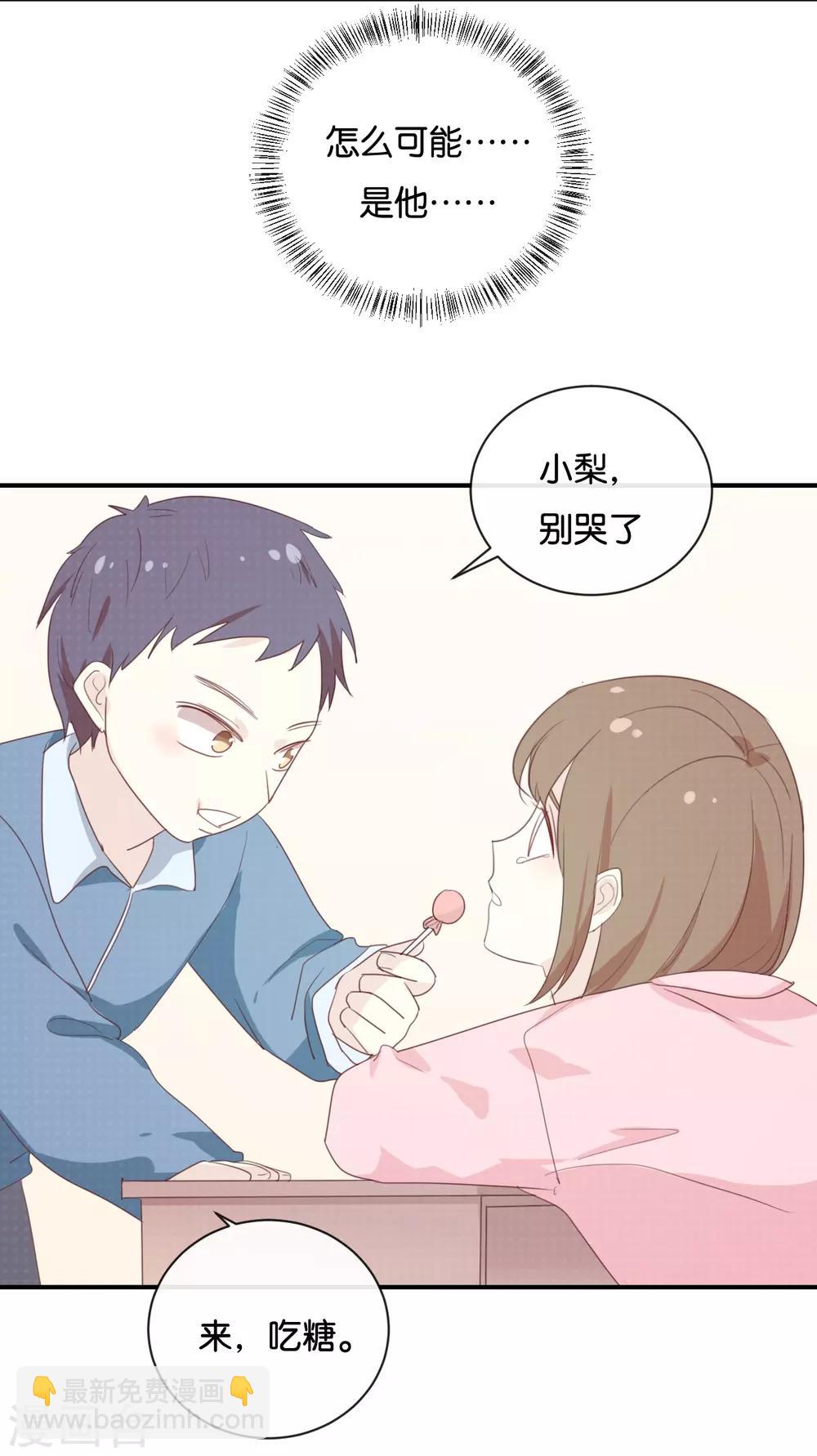 第119话 阮梨,勇敢点!1