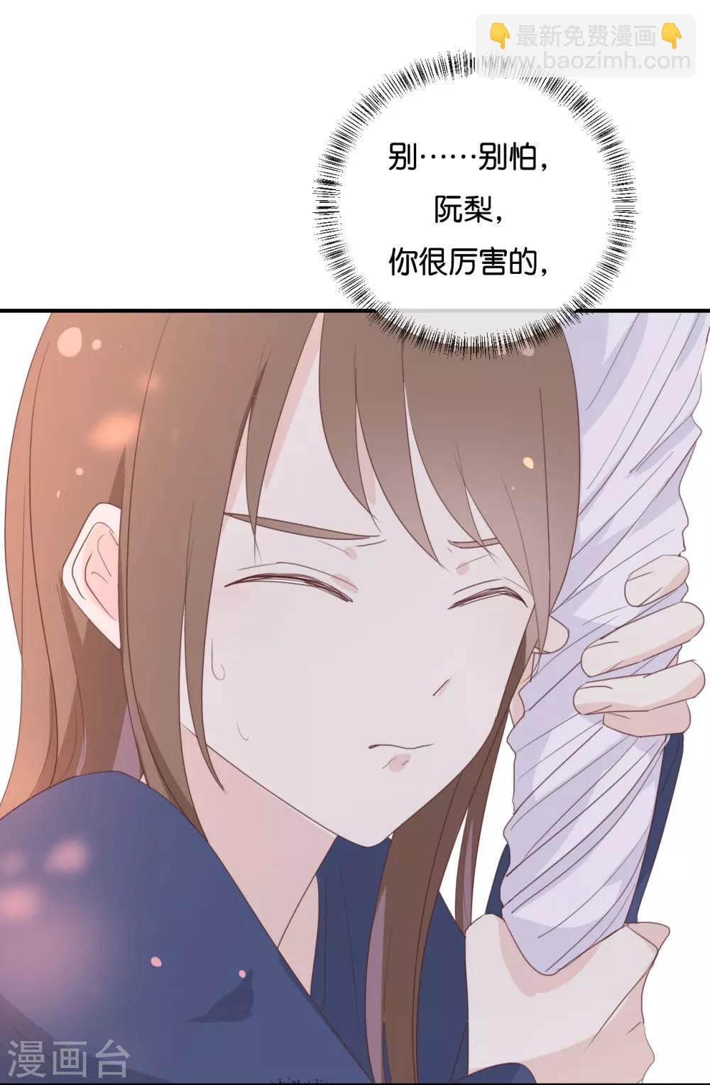 第119话 阮梨,勇敢点!11