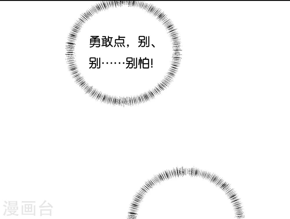 第119话 阮梨,勇敢点!12