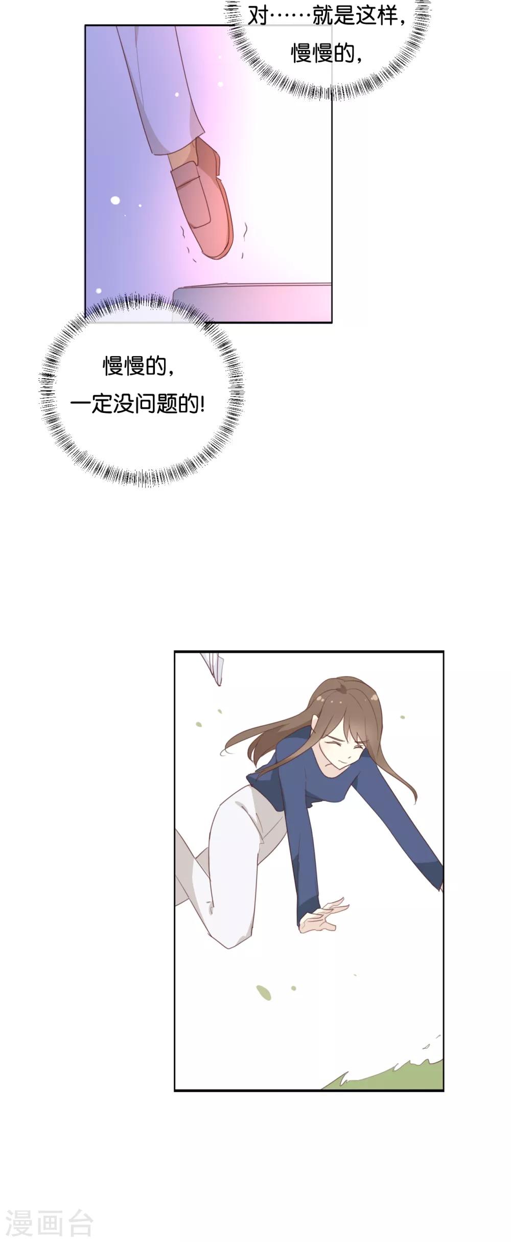 第119话 阮梨,勇敢点!13