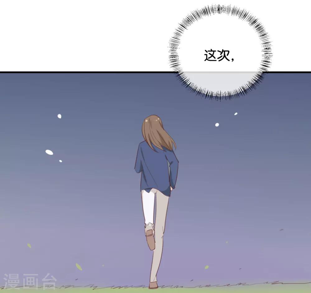 第119话 阮梨,勇敢点!18