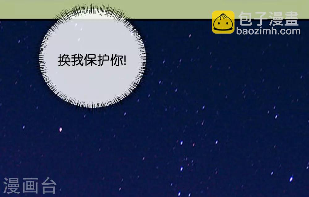 第119话 阮梨,勇敢点!19