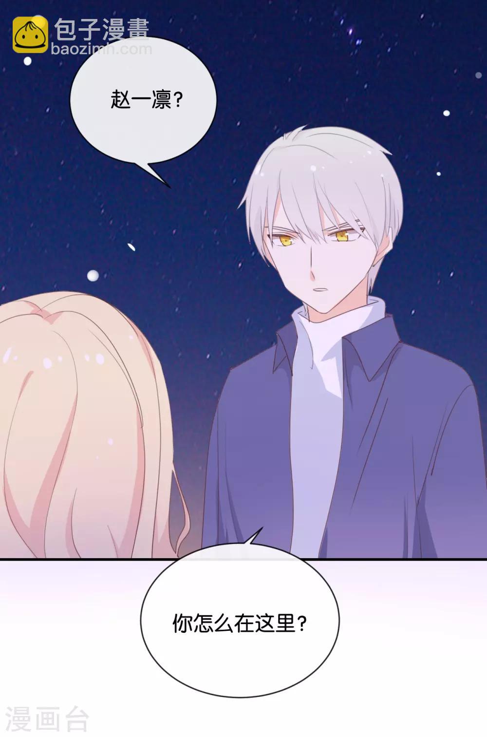 第119话 阮梨,勇敢点!20