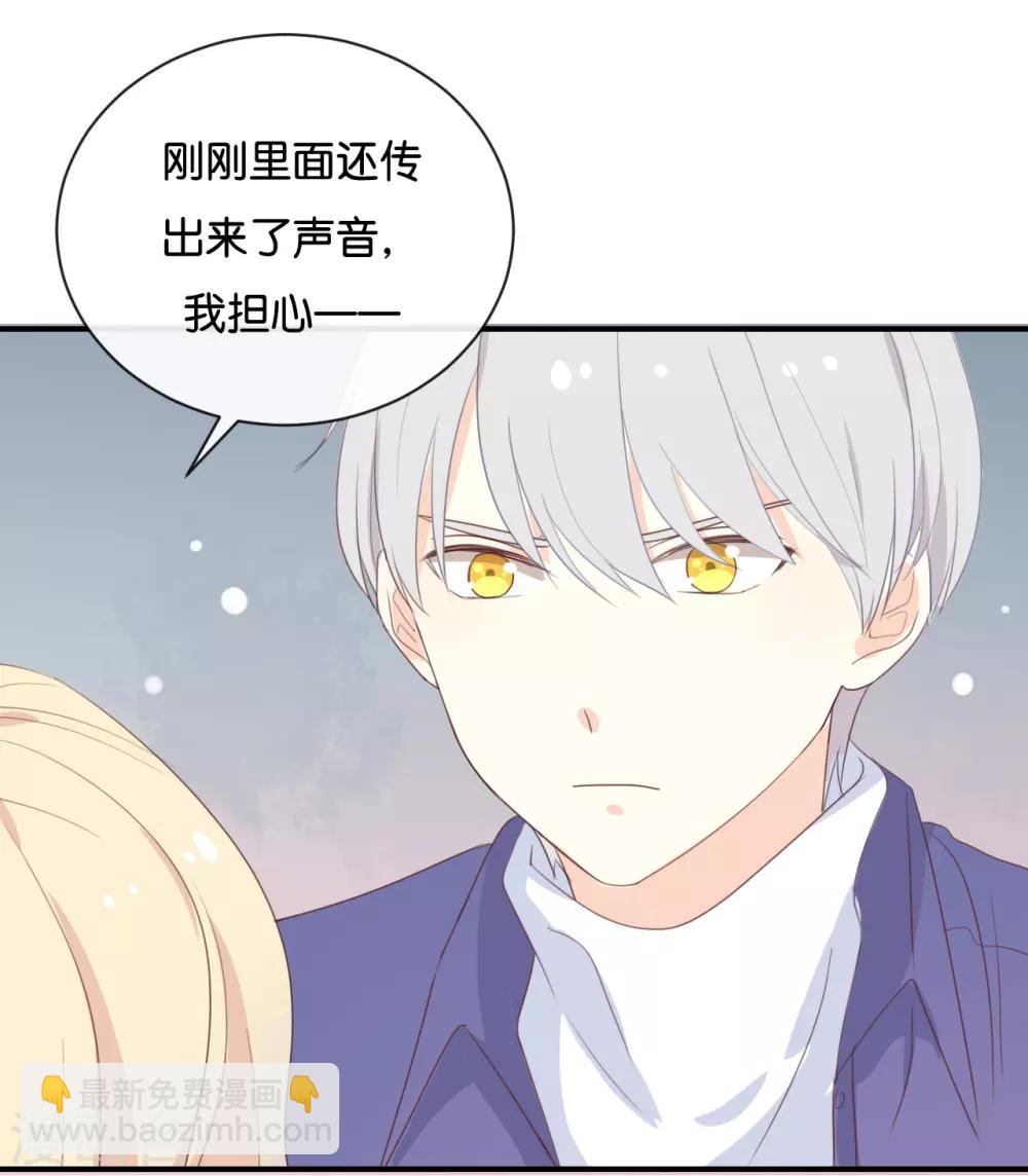 第119话 阮梨,勇敢点!22