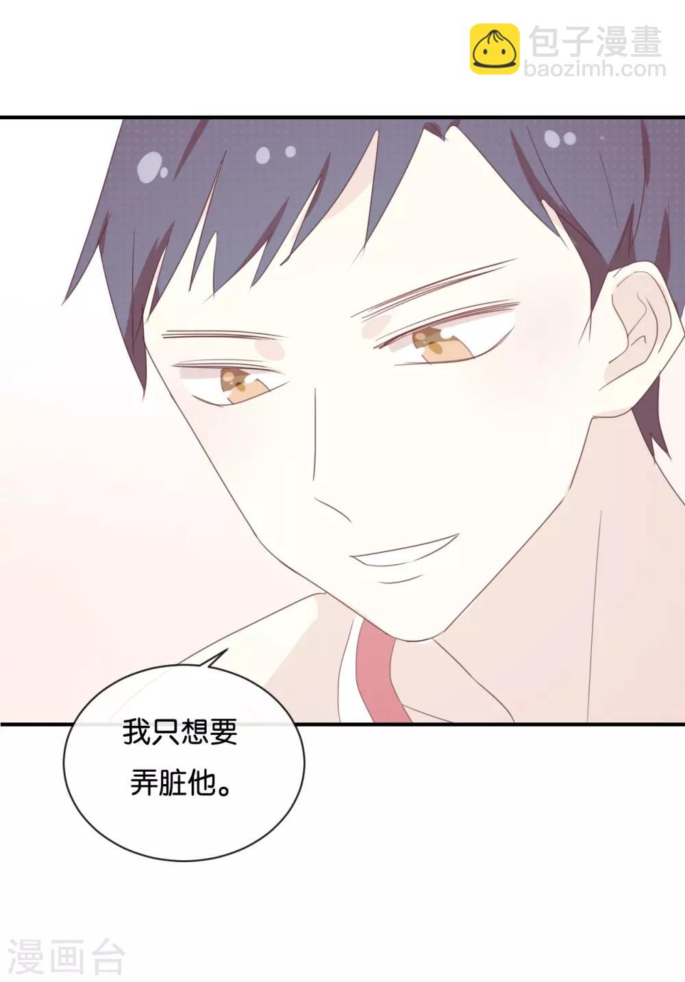 第119话 阮梨,勇敢点!3