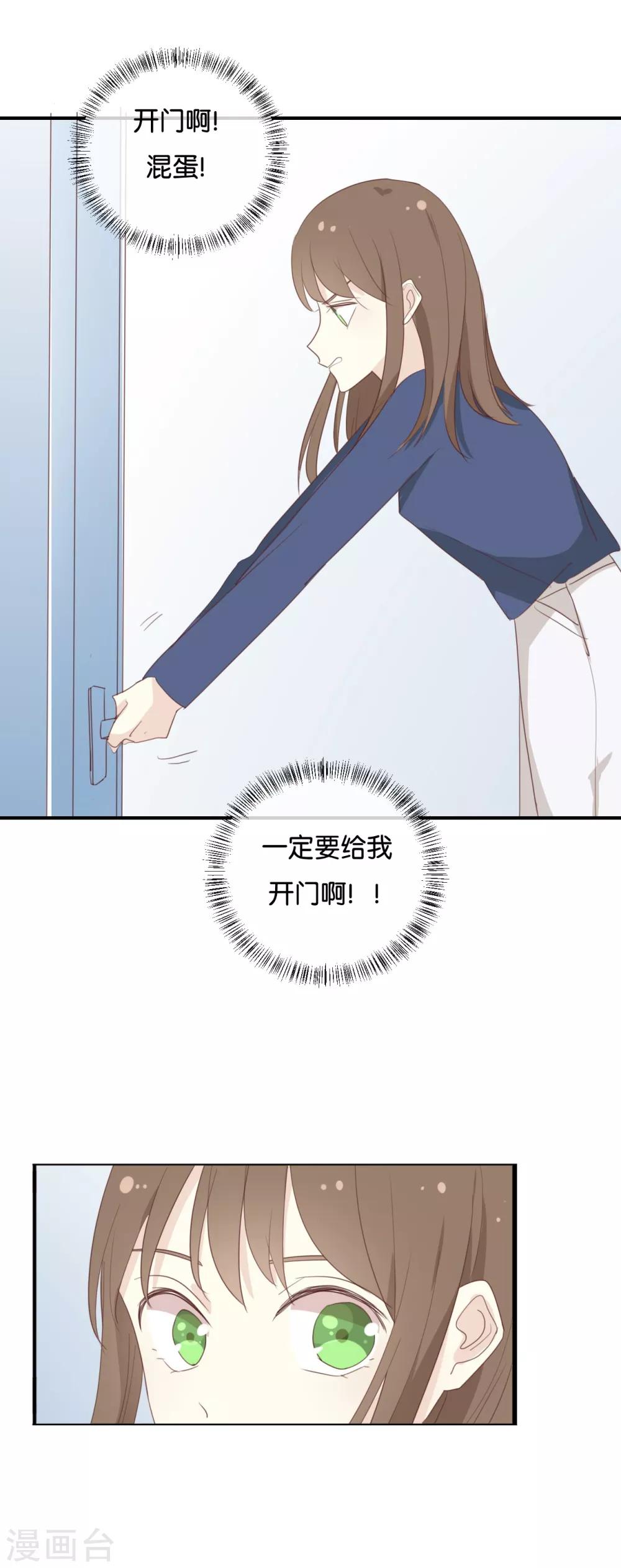 第119话 阮梨,勇敢点!6