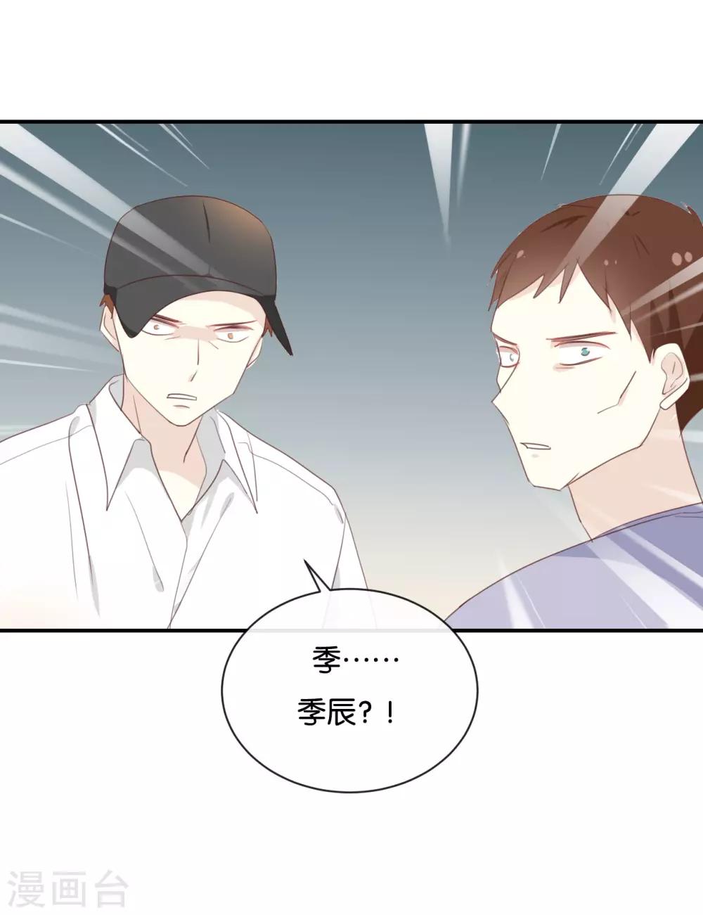 第120话 这两人与我何干?0