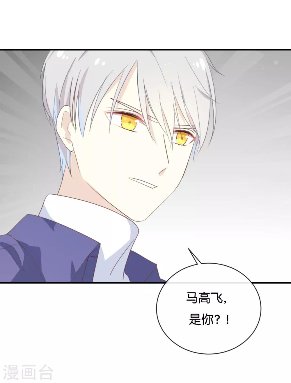 第120话 这两人与我何干?1
