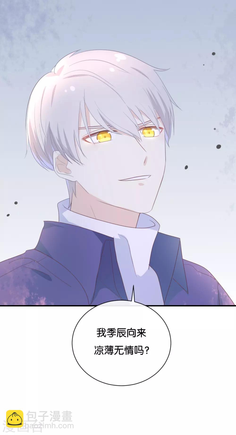 第120话 这两人与我何干?10