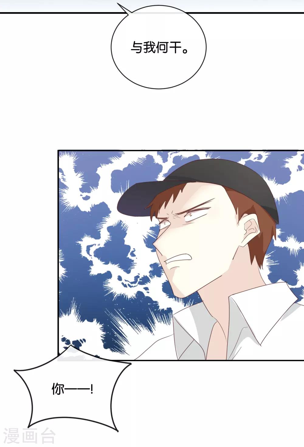 第120话 这两人与我何干?13