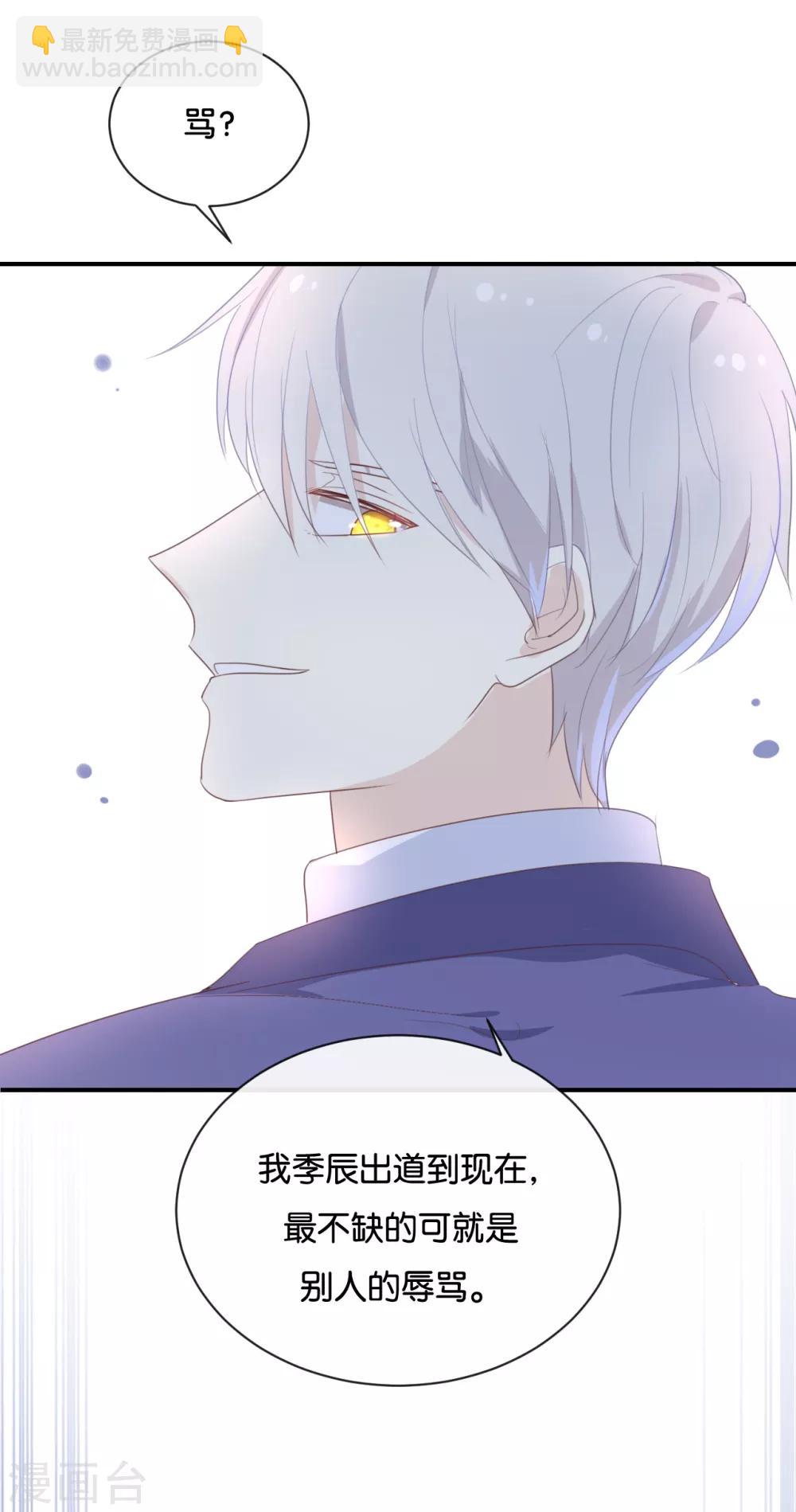 第120话 这两人与我何干?15