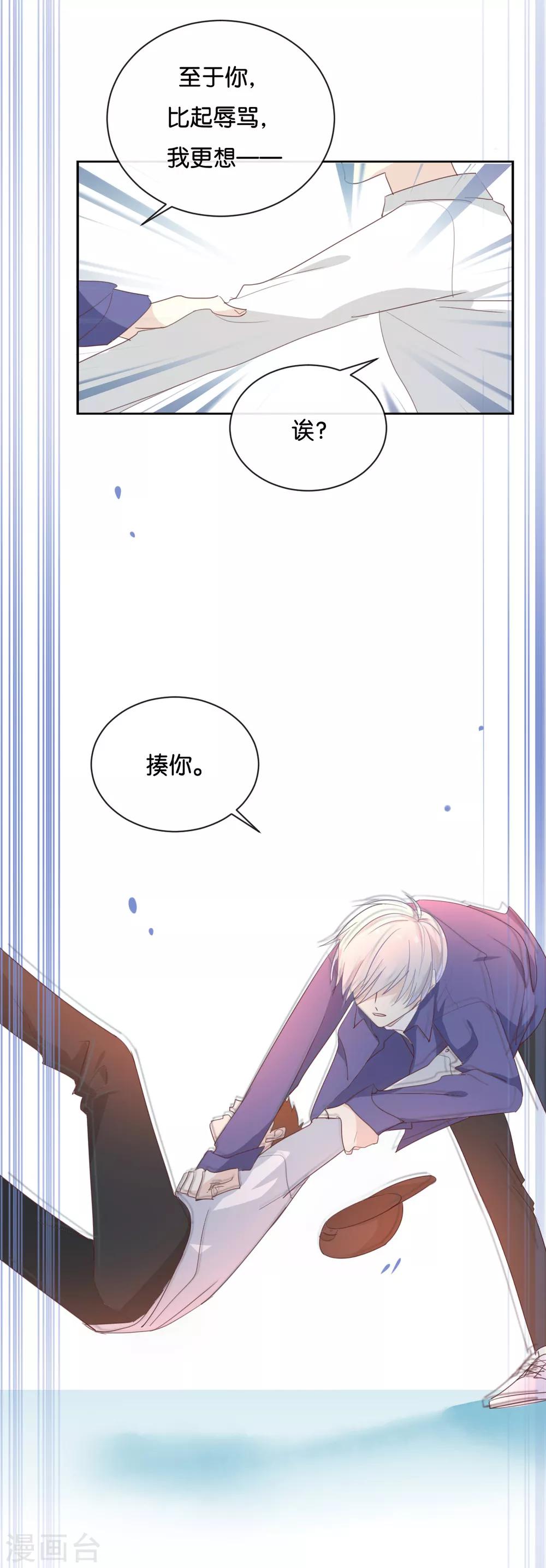 第120话 这两人与我何干?16