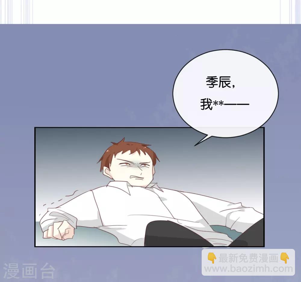 第120话 这两人与我何干?17