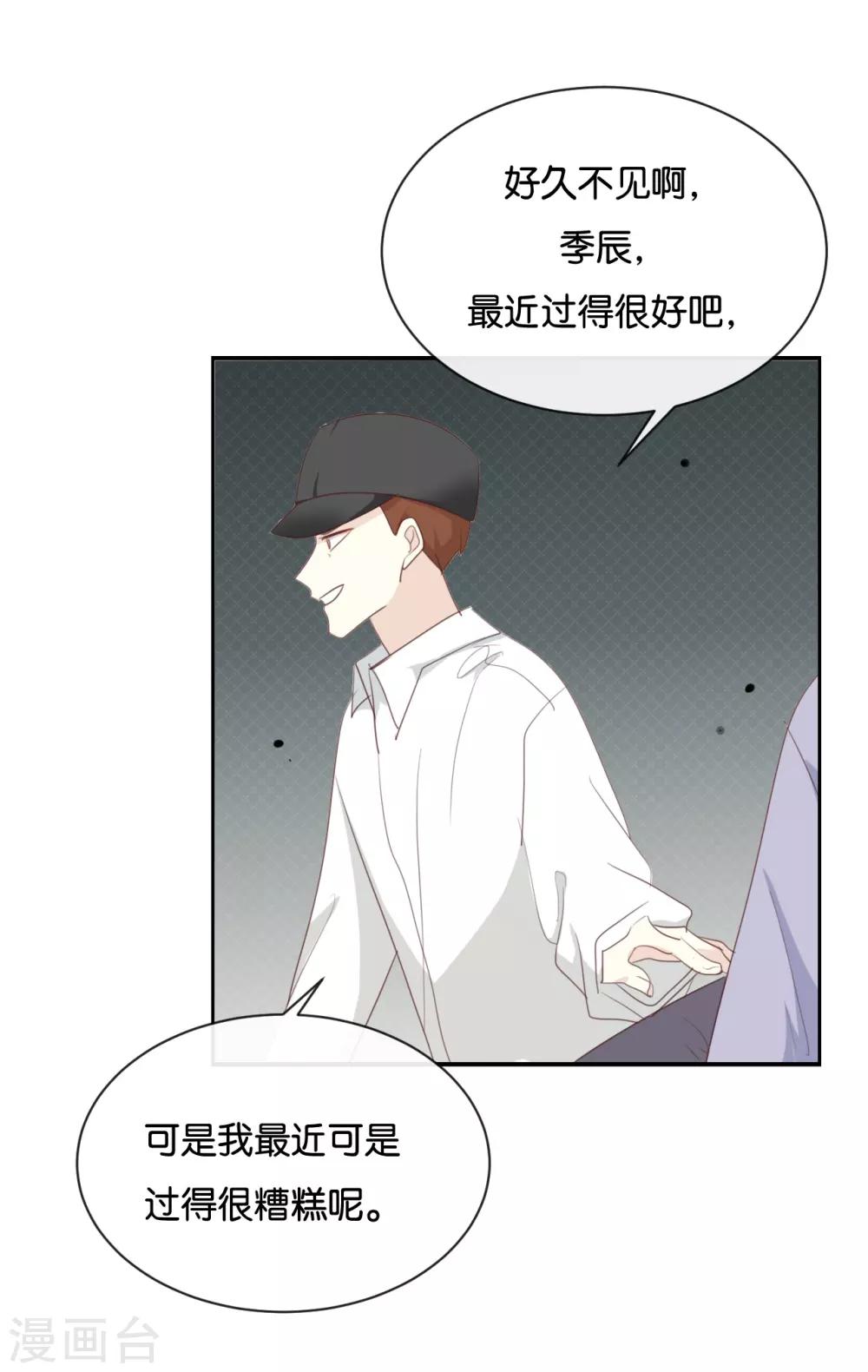 第120话 这两人与我何干?2
