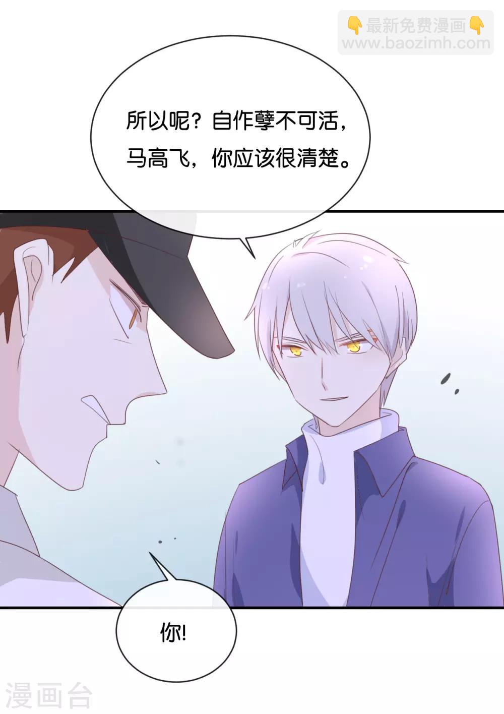 第120话 这两人与我何干?3