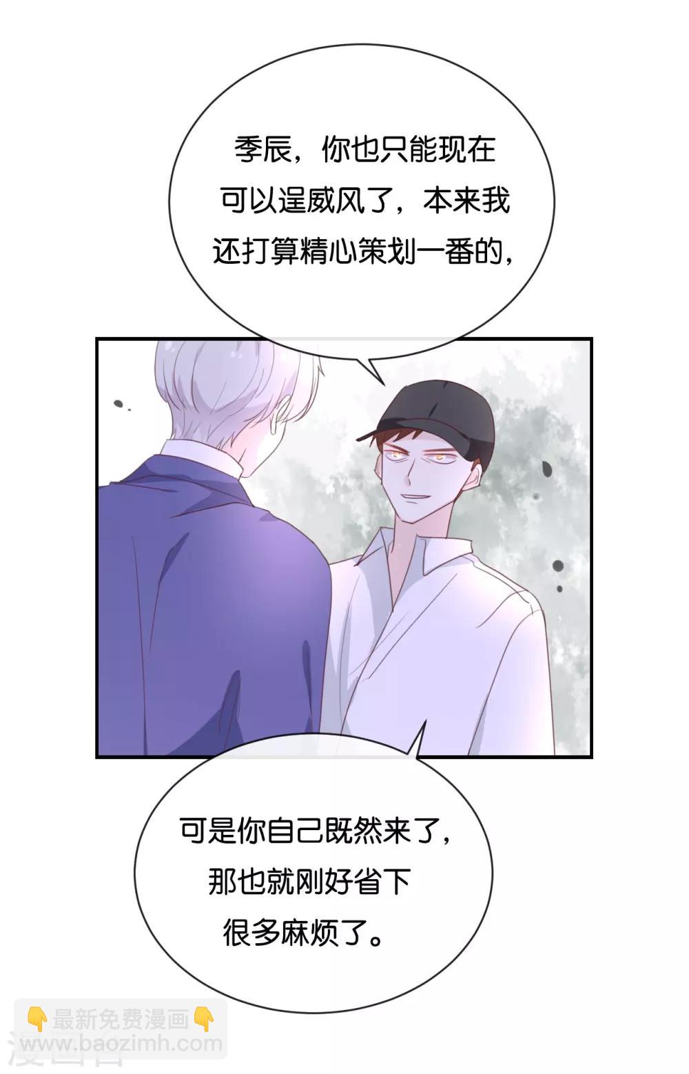 第120话 这两人与我何干?4