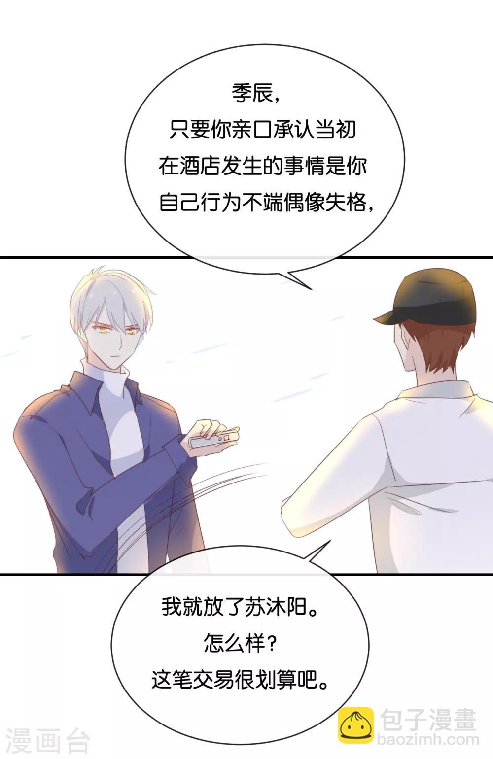 第120话 这两人与我何干?5