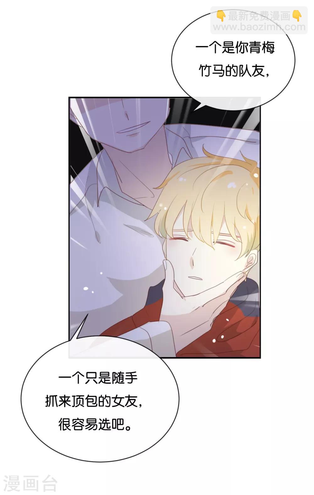 第120话 这两人与我何干?6