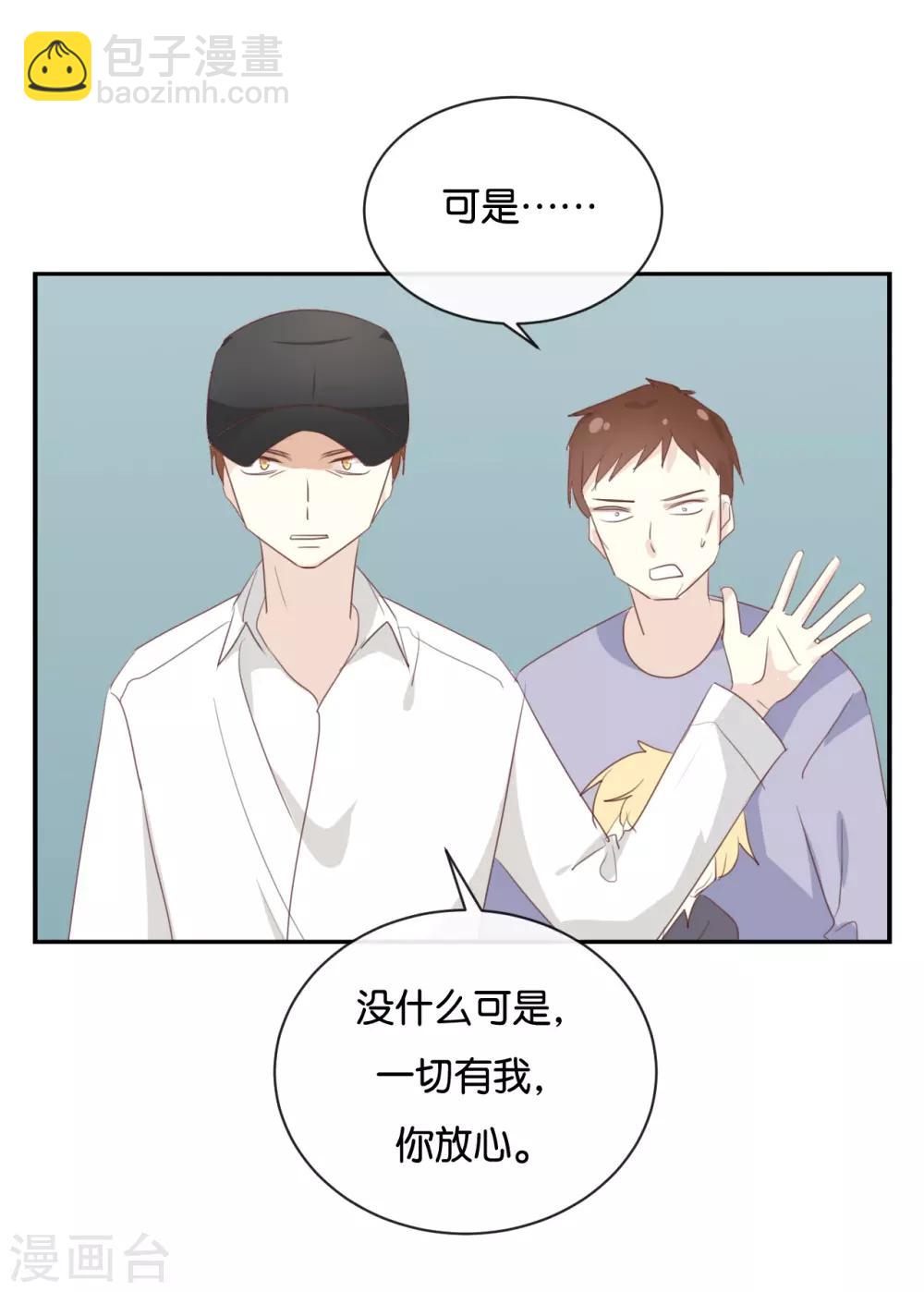 第120话 这两人与我何干?8