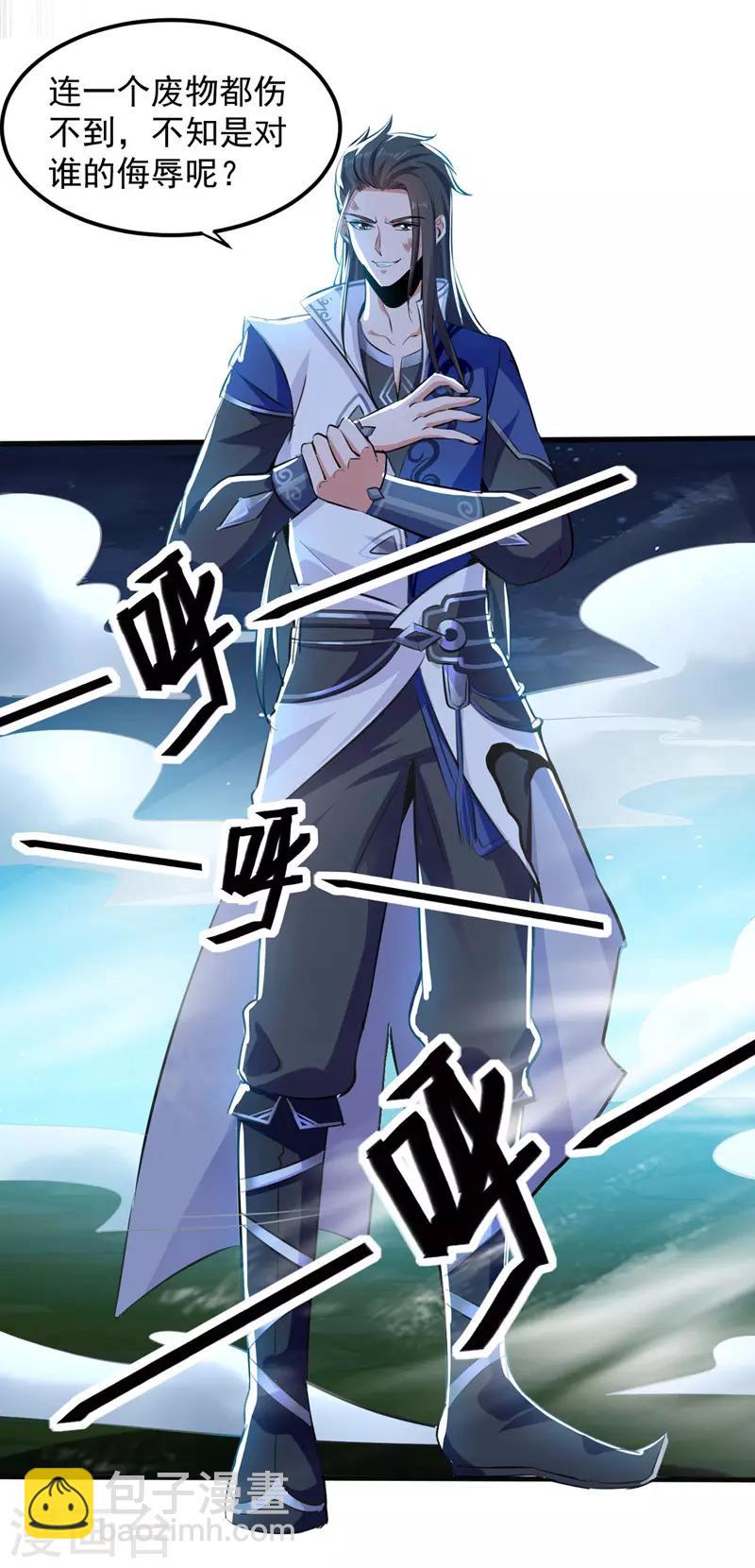 第6话 保护师姐12