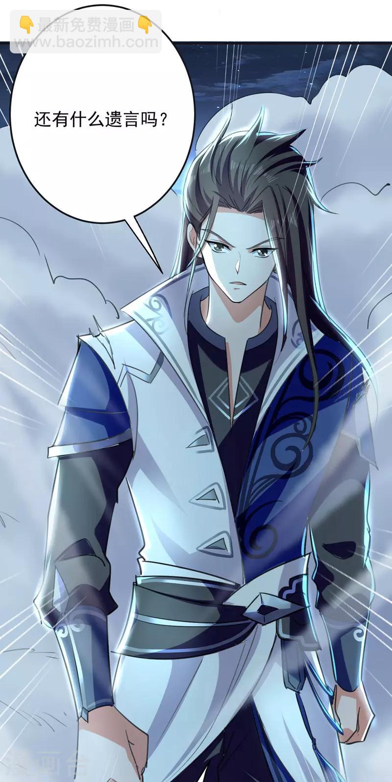 第6话 保护师姐15
