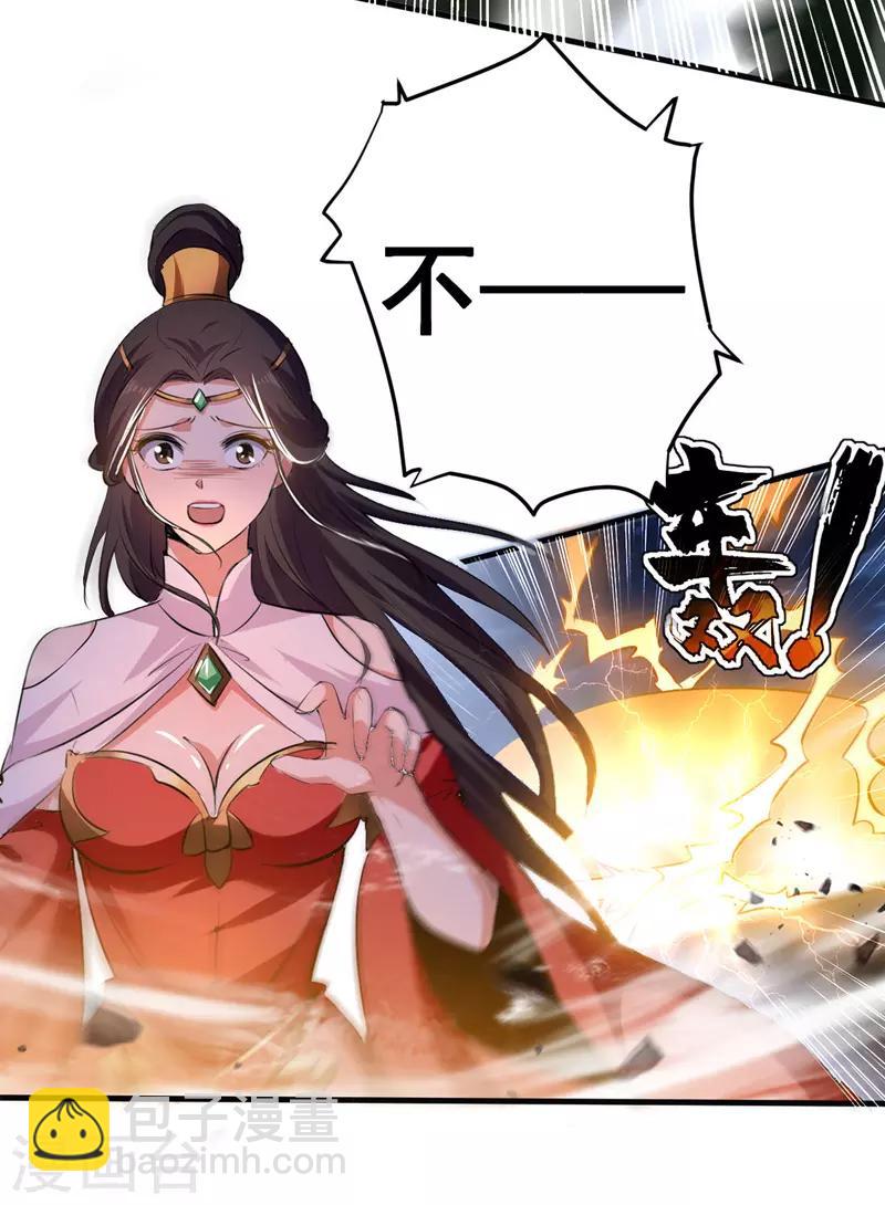 第6话 保护师姐9
