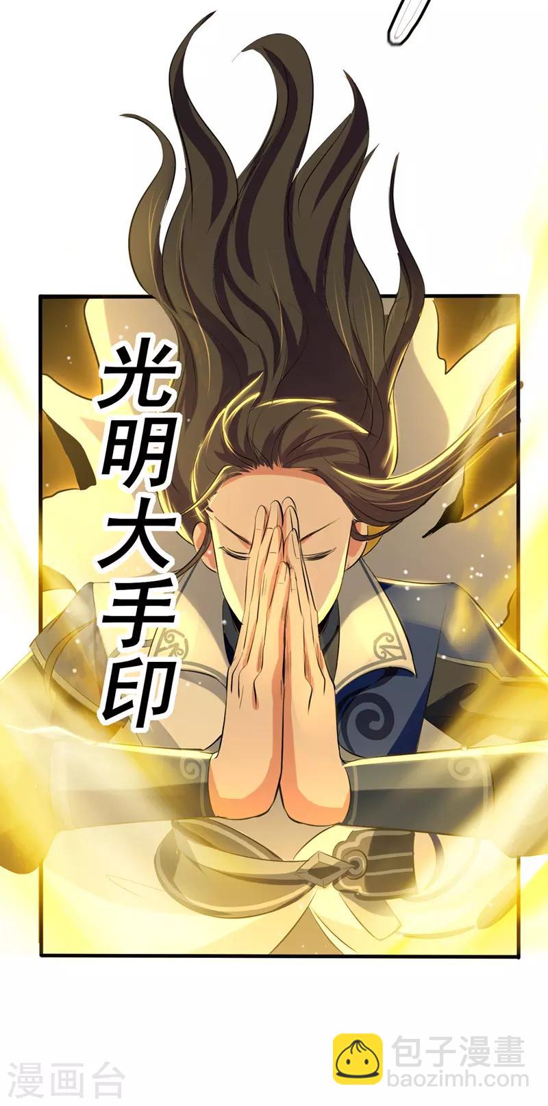 第13话 要命的招式12