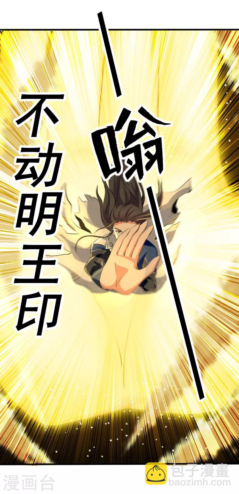 第13话 要命的招式14