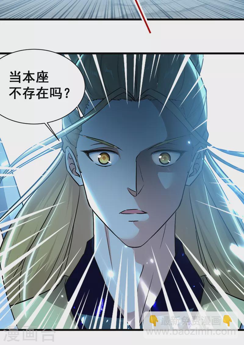 第46话 李云风出手13