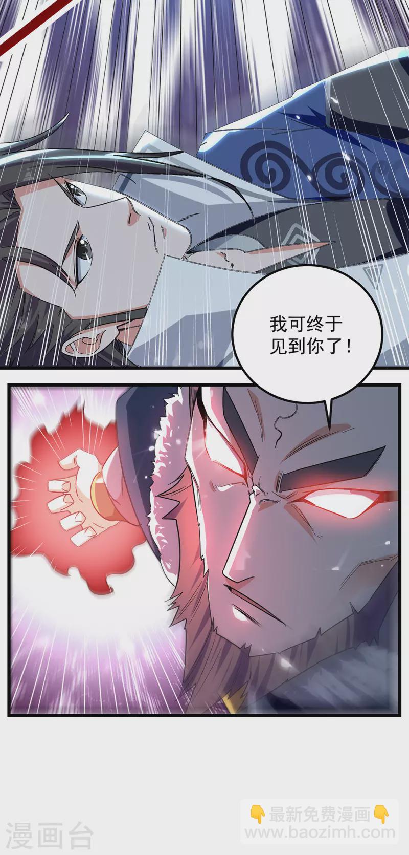第46话 李云风出手8