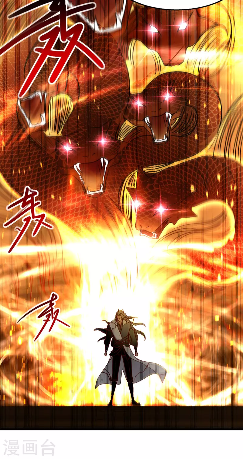 第85话 井底之蛙22