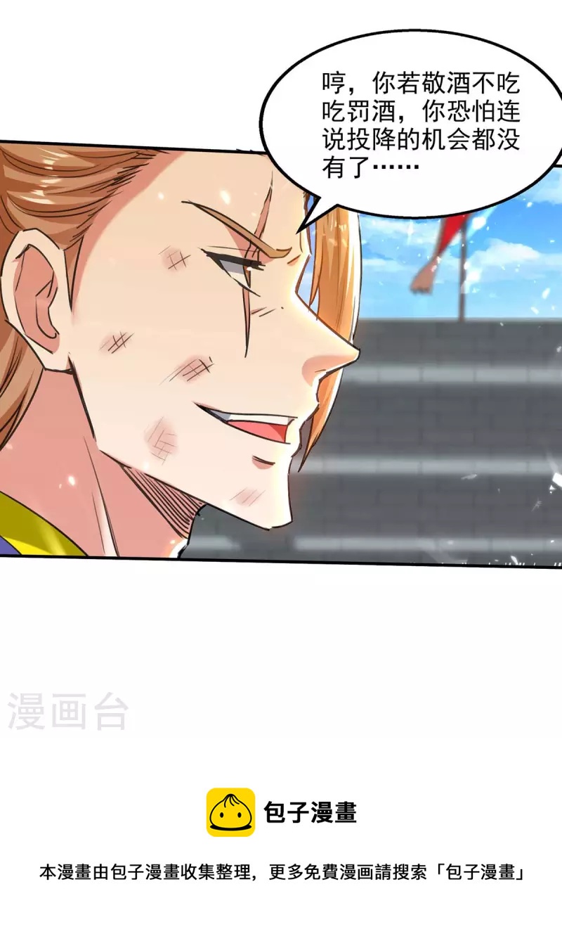 第139话 小人行径26