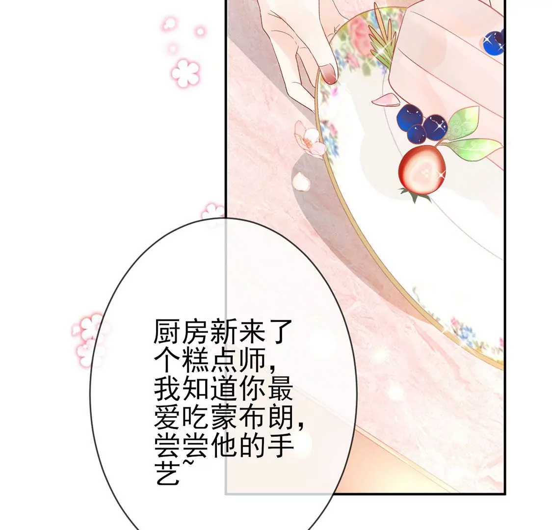 第2话 重生为豪门千金114